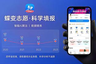 188体育全站app截图4